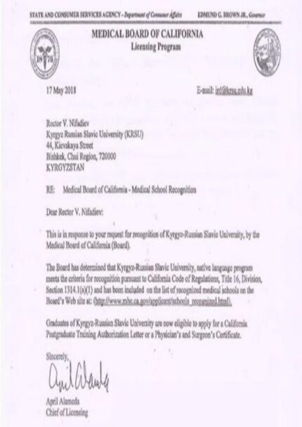 buy degree from the Kyrgyz Russian Slavic University