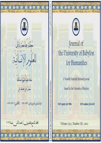 Buy Degree From the University of Babylon