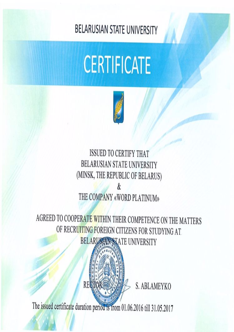 buy-college-degree-from-the-belarusian-state-agrarian-technical-university Buy college degree from the Belarusian State Agrarian Technical University