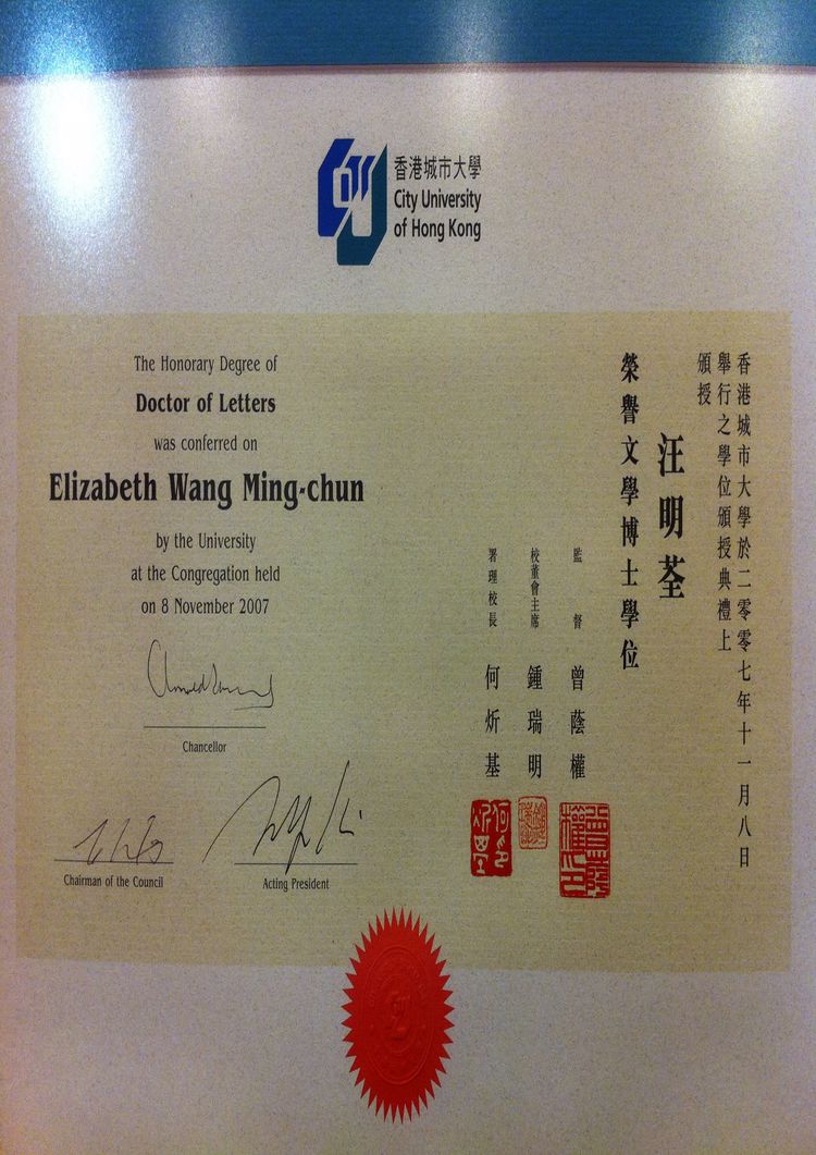 buy-college-degree-from-the-city-university-of-hong-kong Buy college degree from the City University of Hong Kong