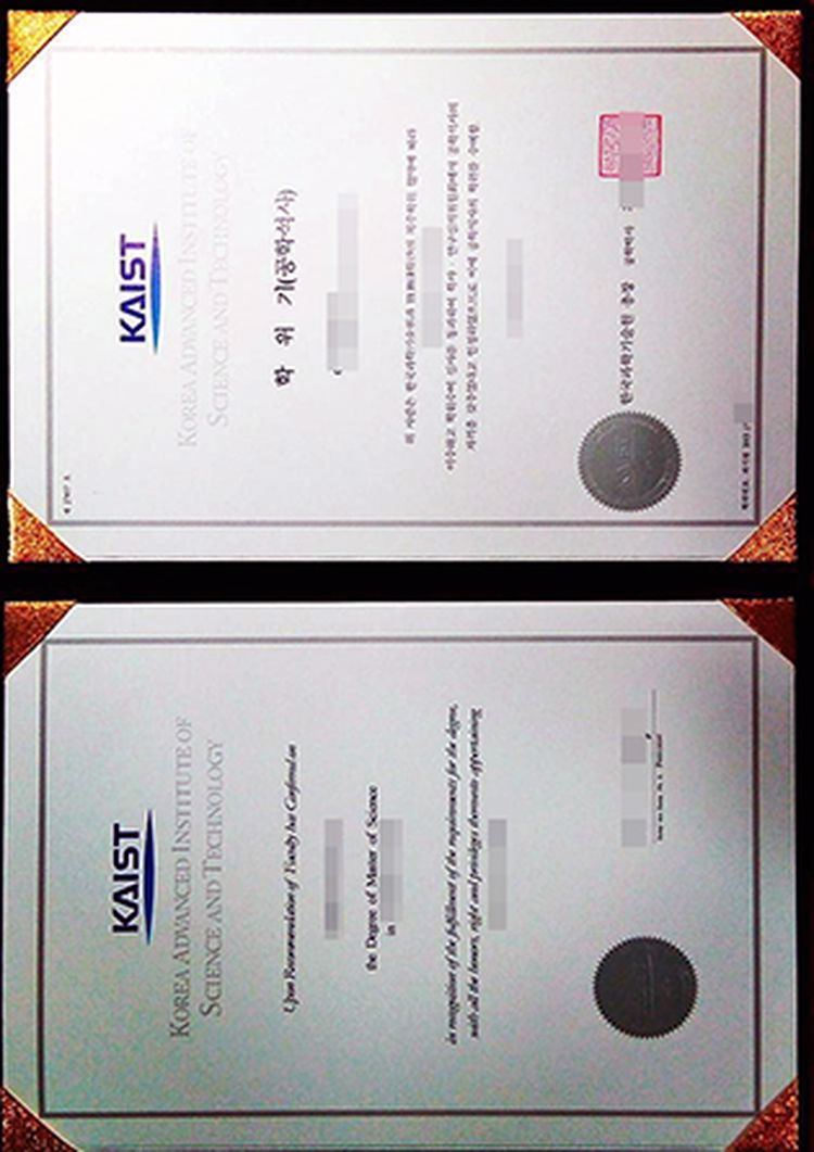 buy-college-degree-from-the-kaist Buy college degree from the KAIST