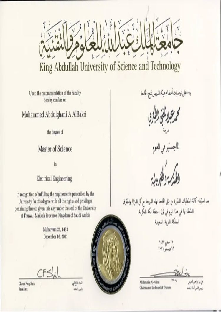 buy-college-degree-from-the-king-abdullah-university-of-science-and-technology Buy college degree from the King Abdullah University of Science and Technology
