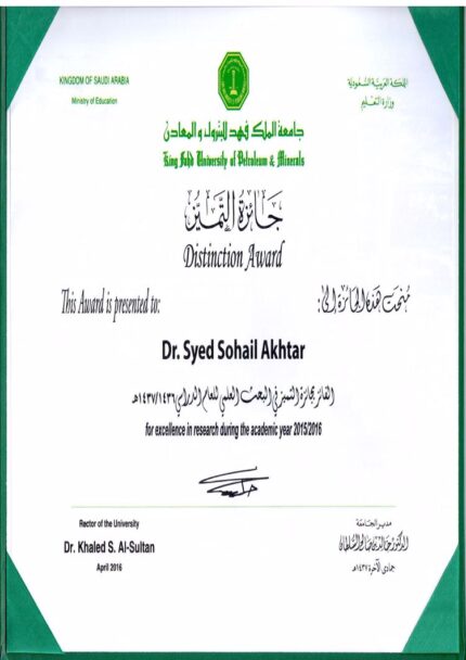 Buy college degree from the King Fahd University of Petroleum and Minerals