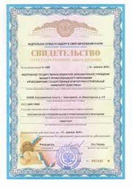 Buy college degree from the Novosibirsk State University