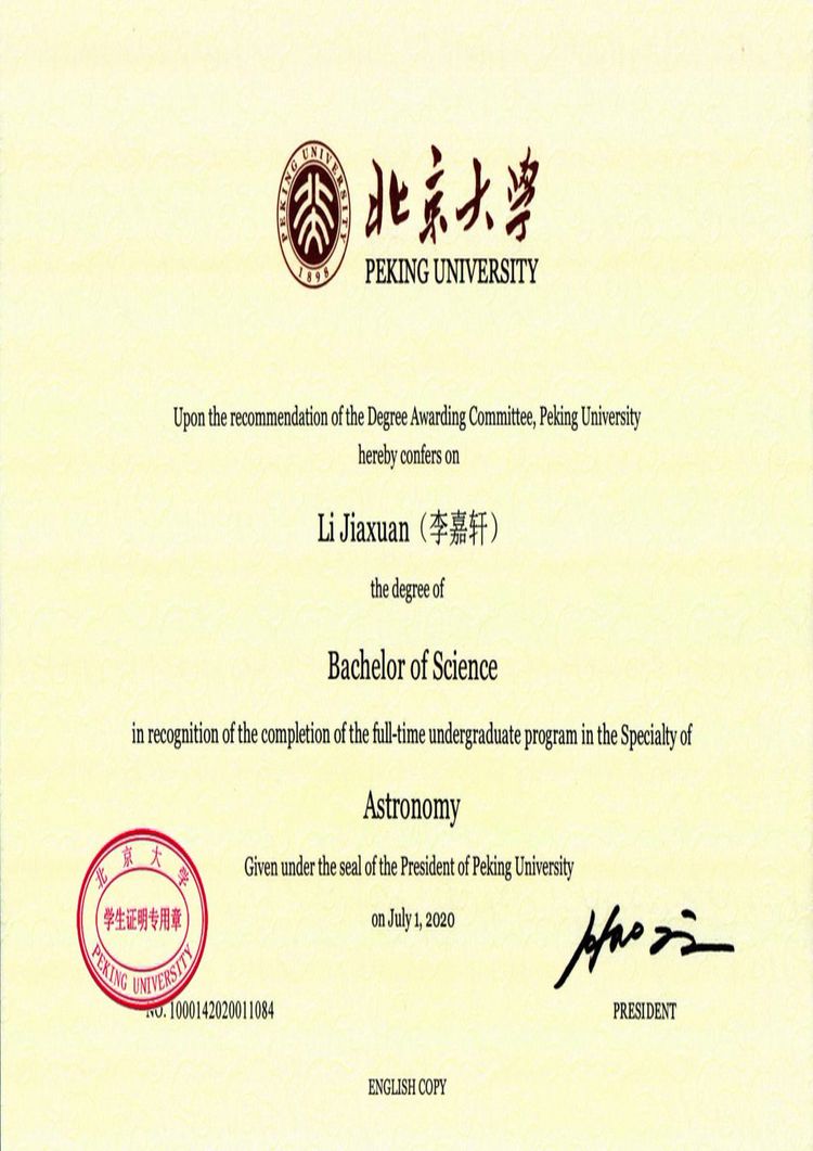 buy-college-degree-from-the-peking-university Buy college degree from The Peking University