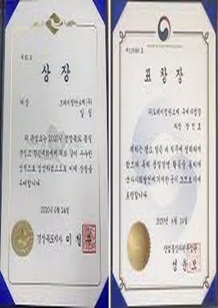 Buy college degree from the Pusan National University