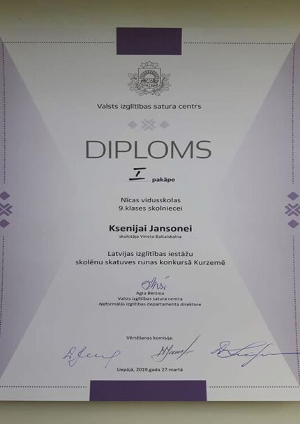 Buy college degree from The Rezeknes Tehnologiju Akademija