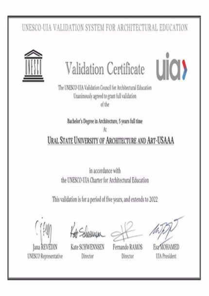 Buy college degree from the South Ural State University