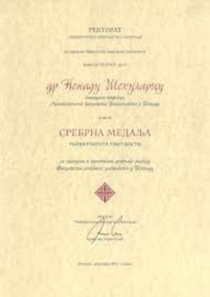 Buy college degree from the Univerzitet umetnosti u Beogradu